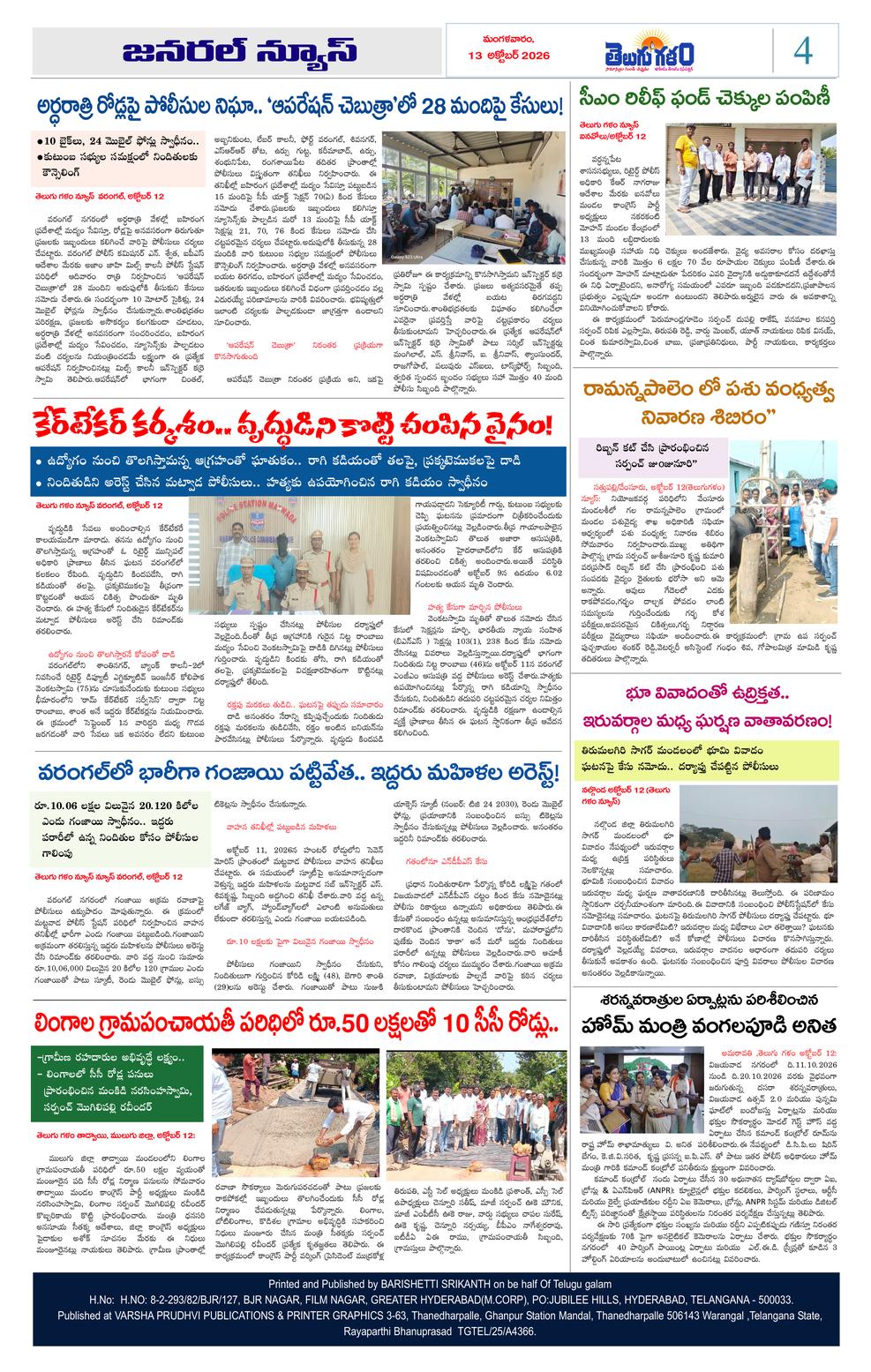 Page 4