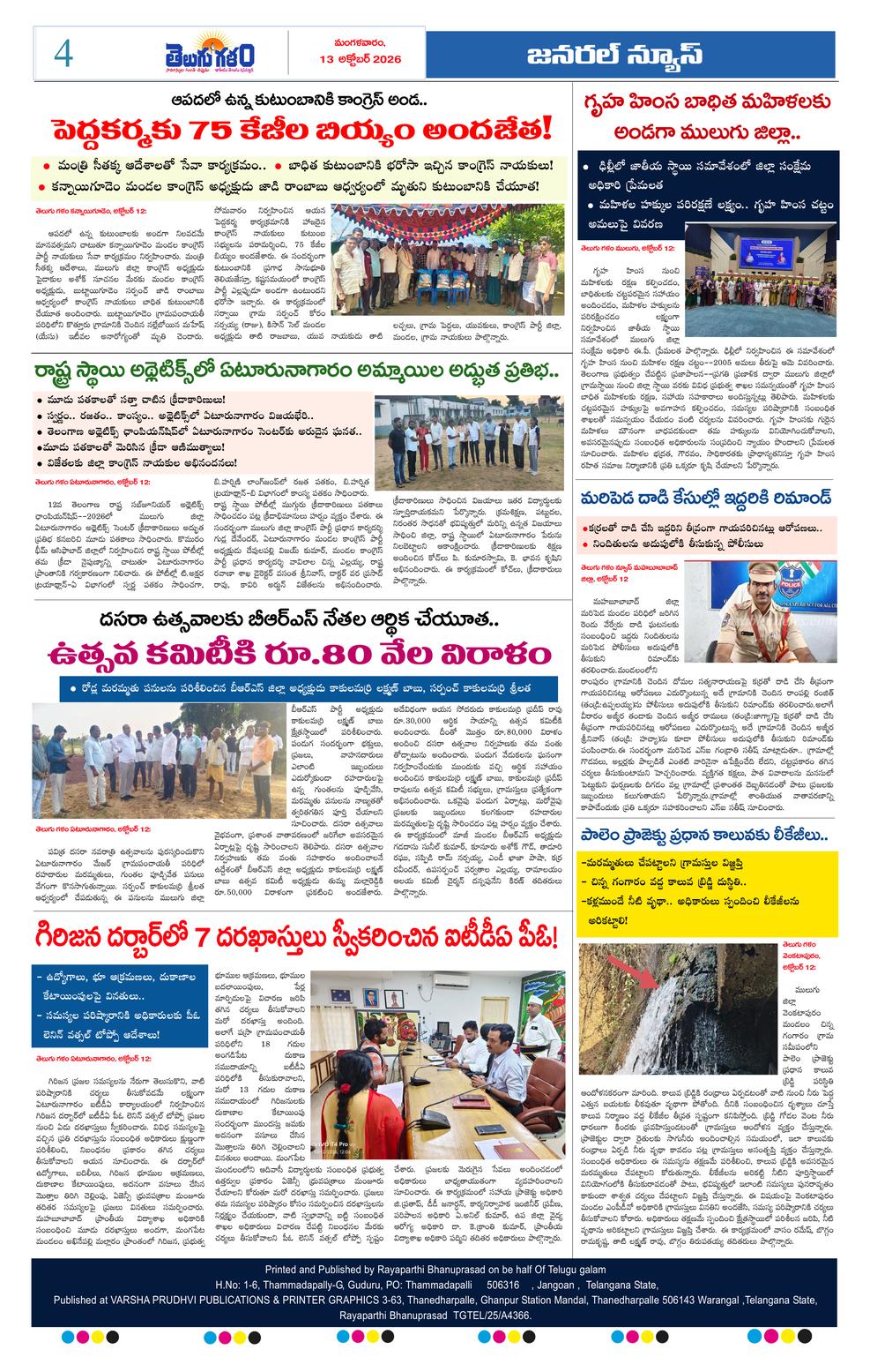 Page 4
