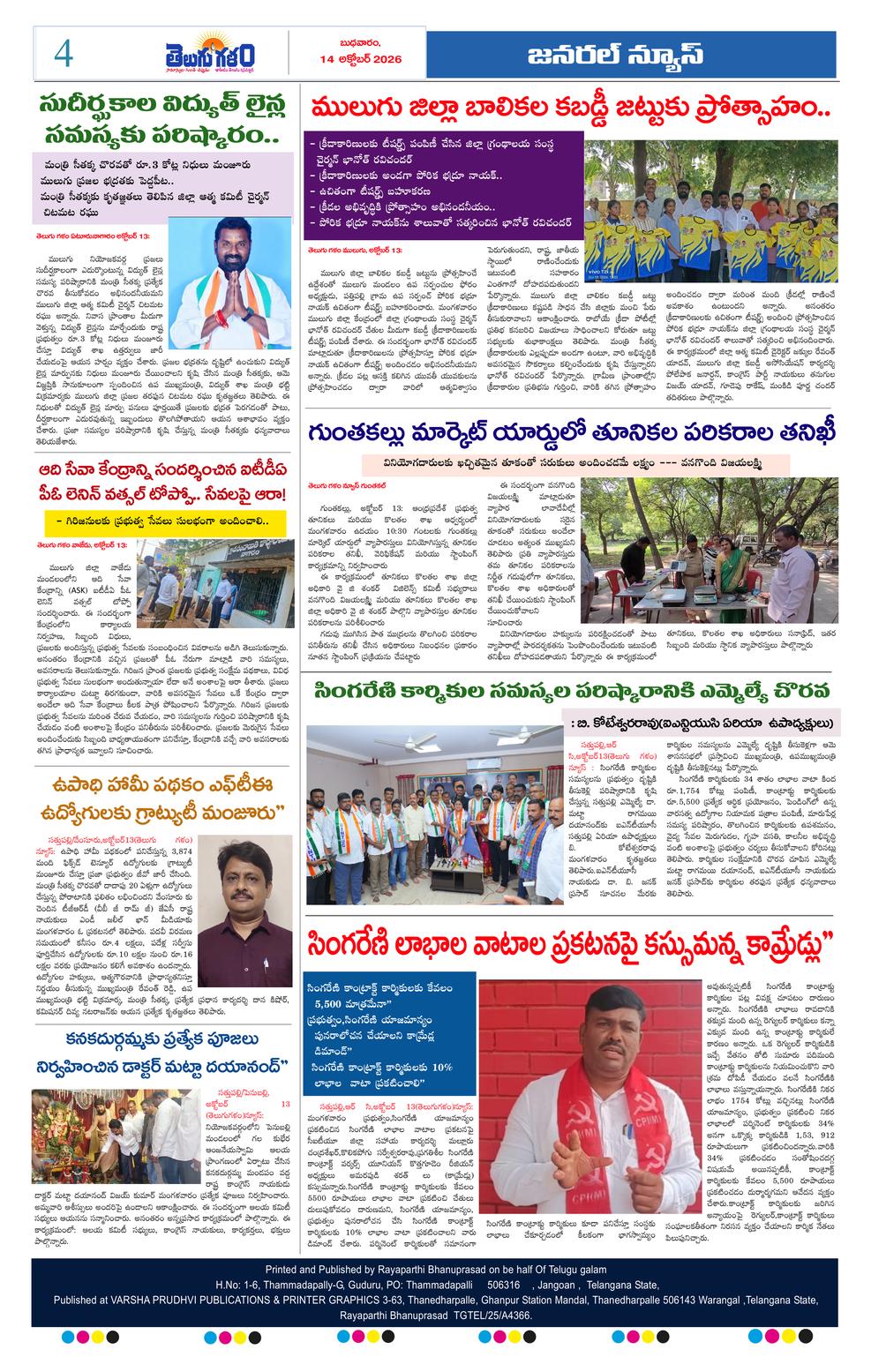 Page 4