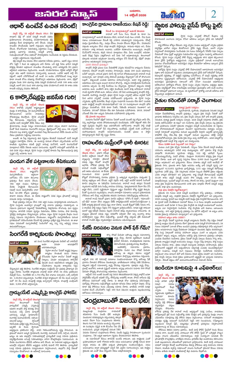 Page 2
