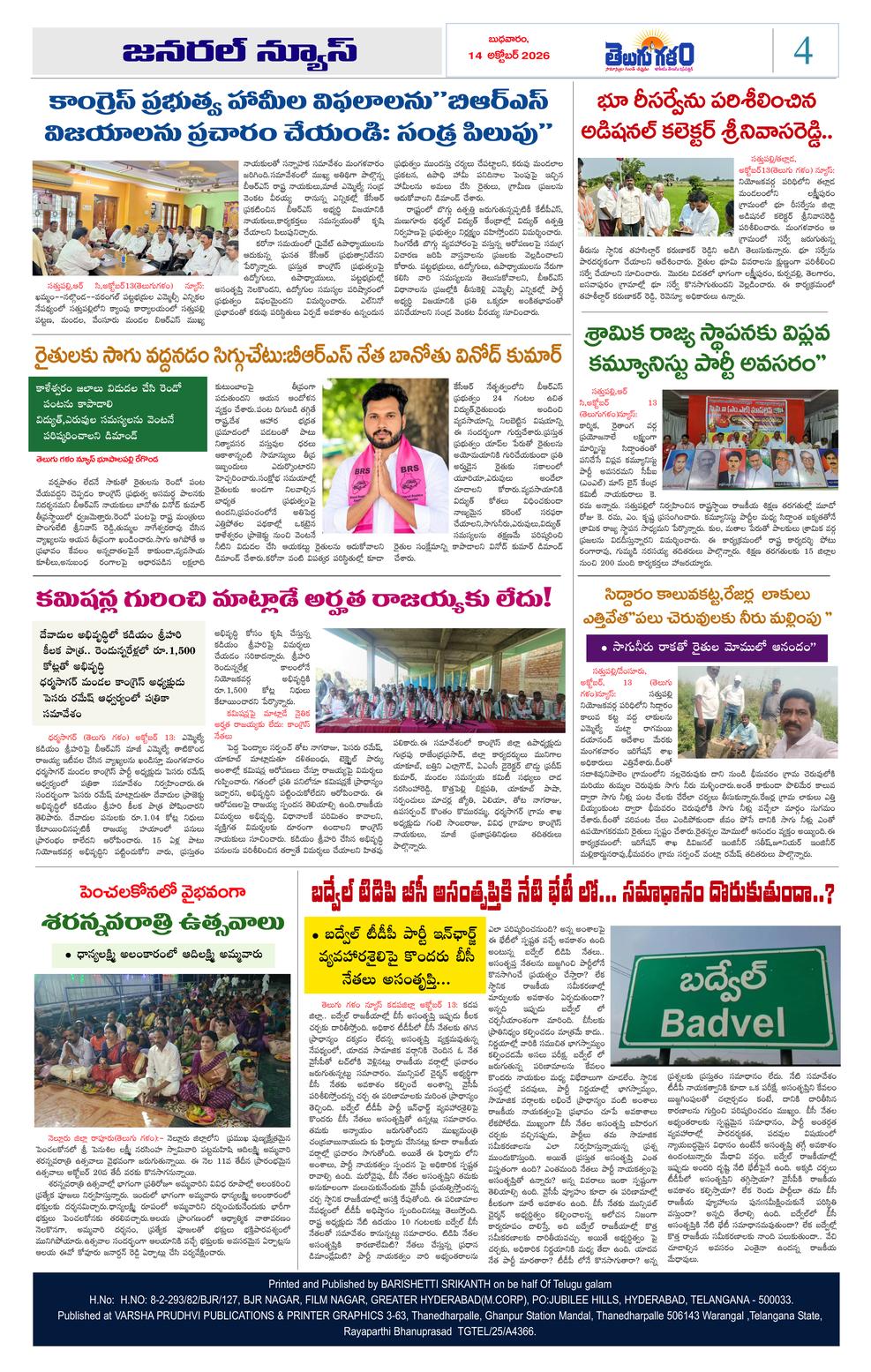 Page 4