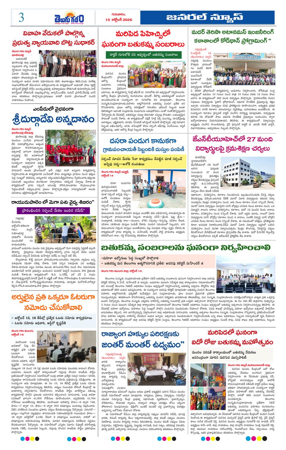 Page 3