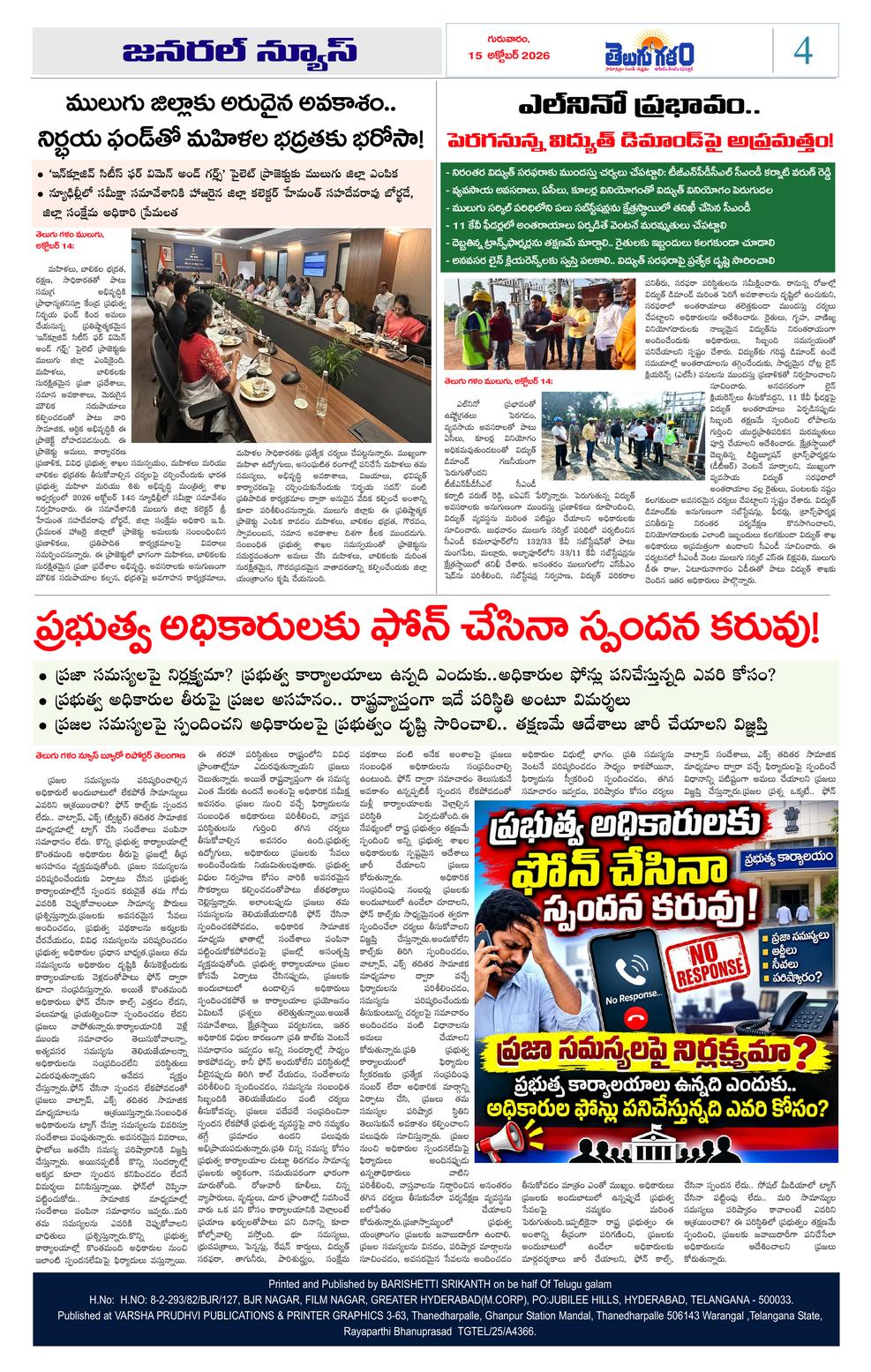 Page 4