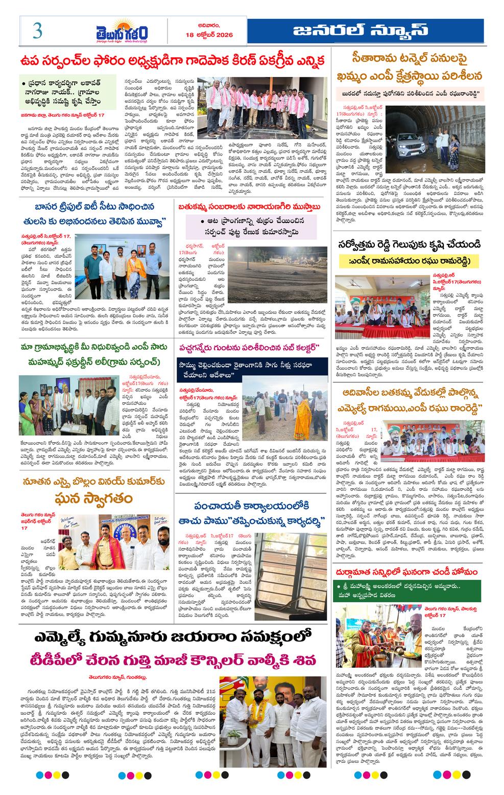 Page 3