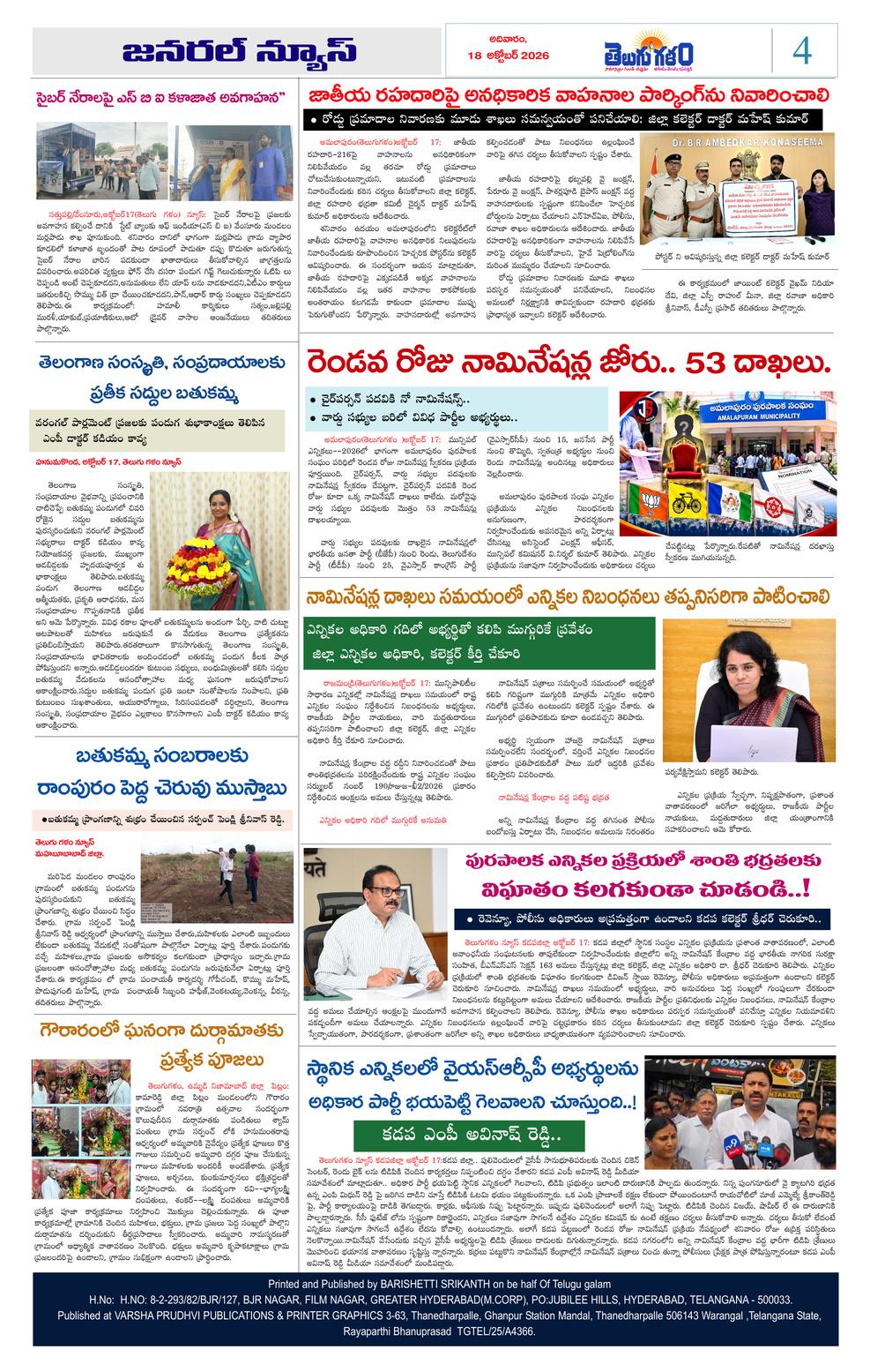 Page 4