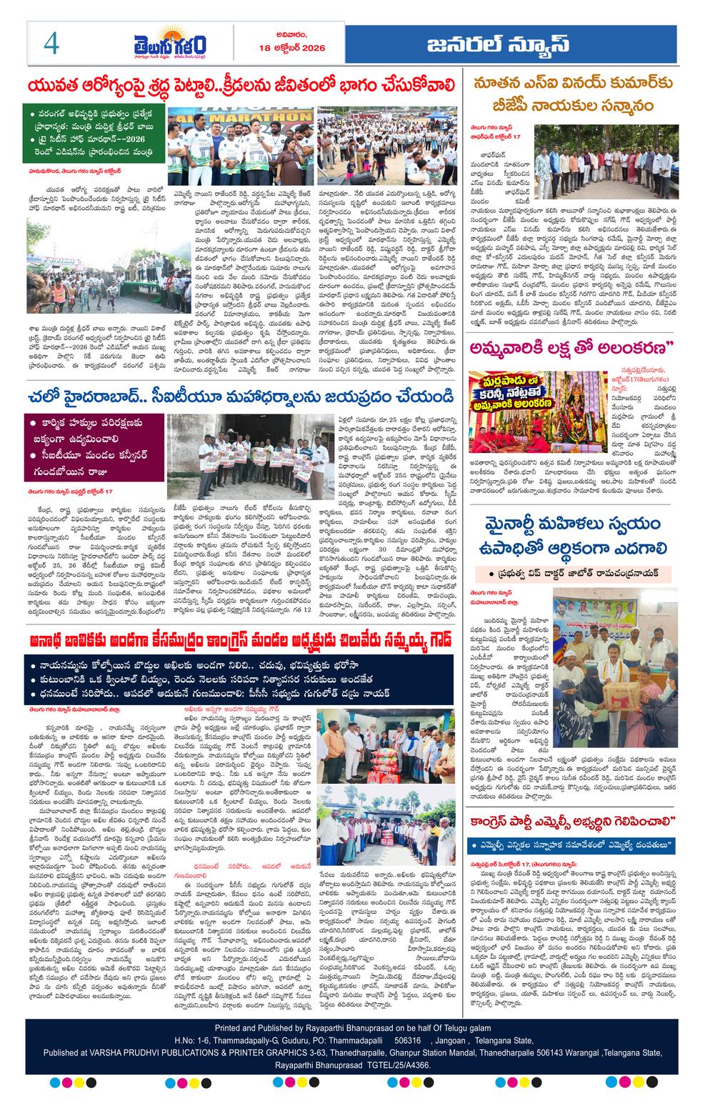 Page 4
