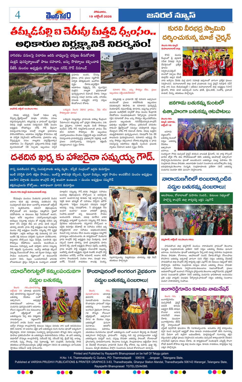 Page 4