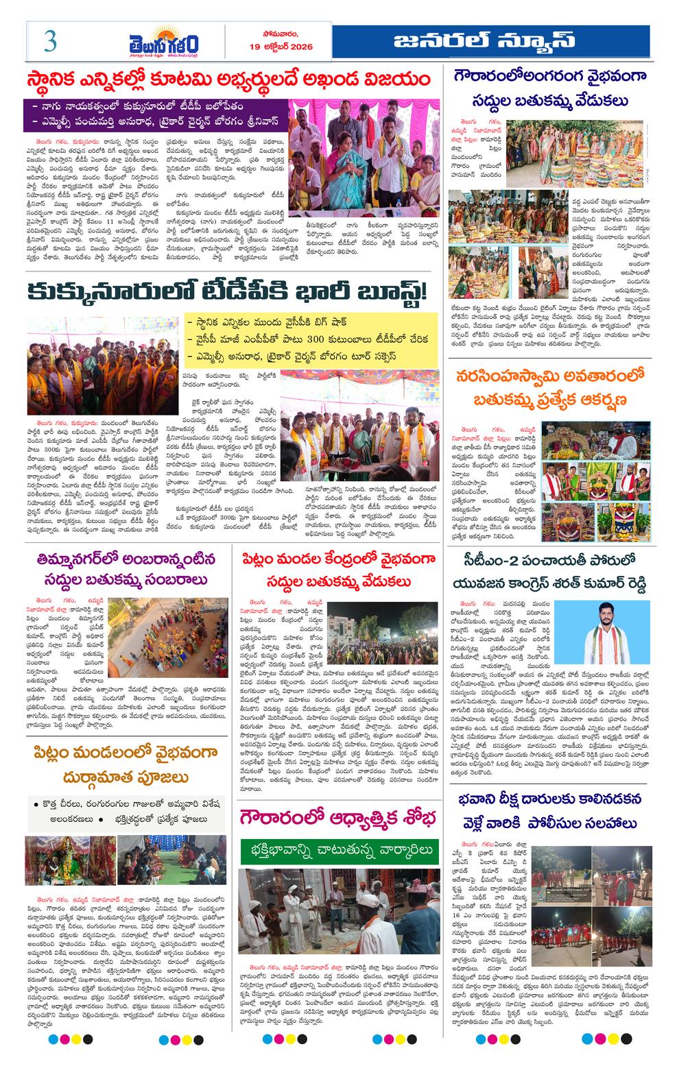 Page 3