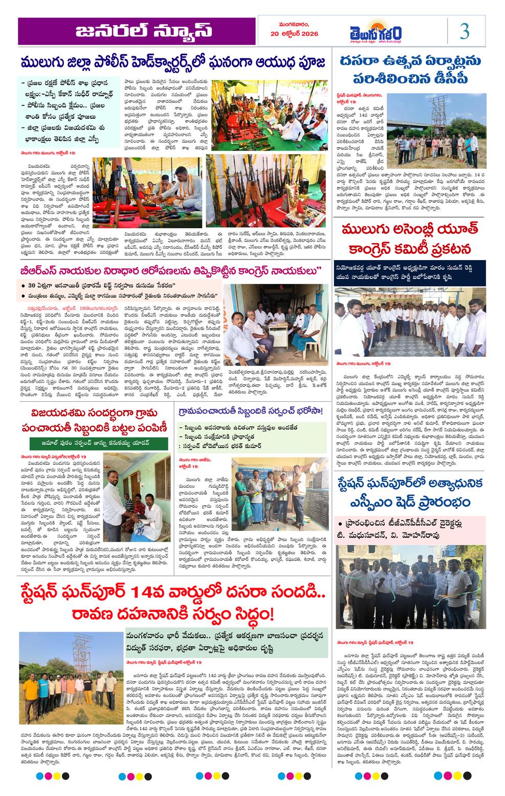 Page 3