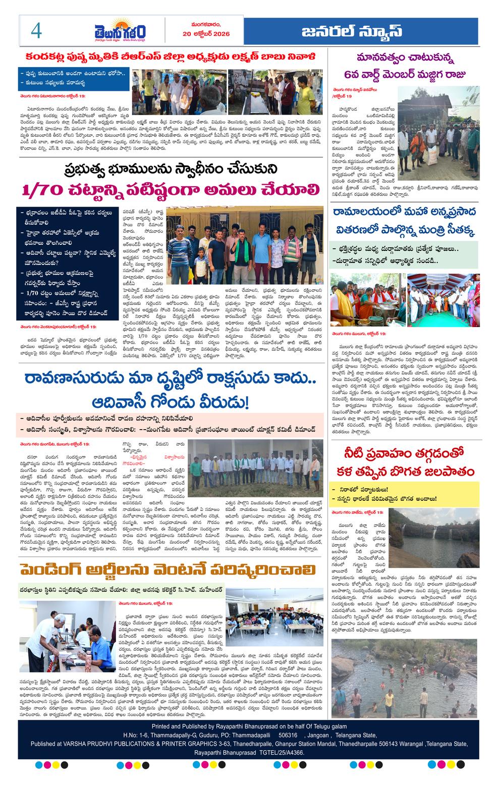 Page 4