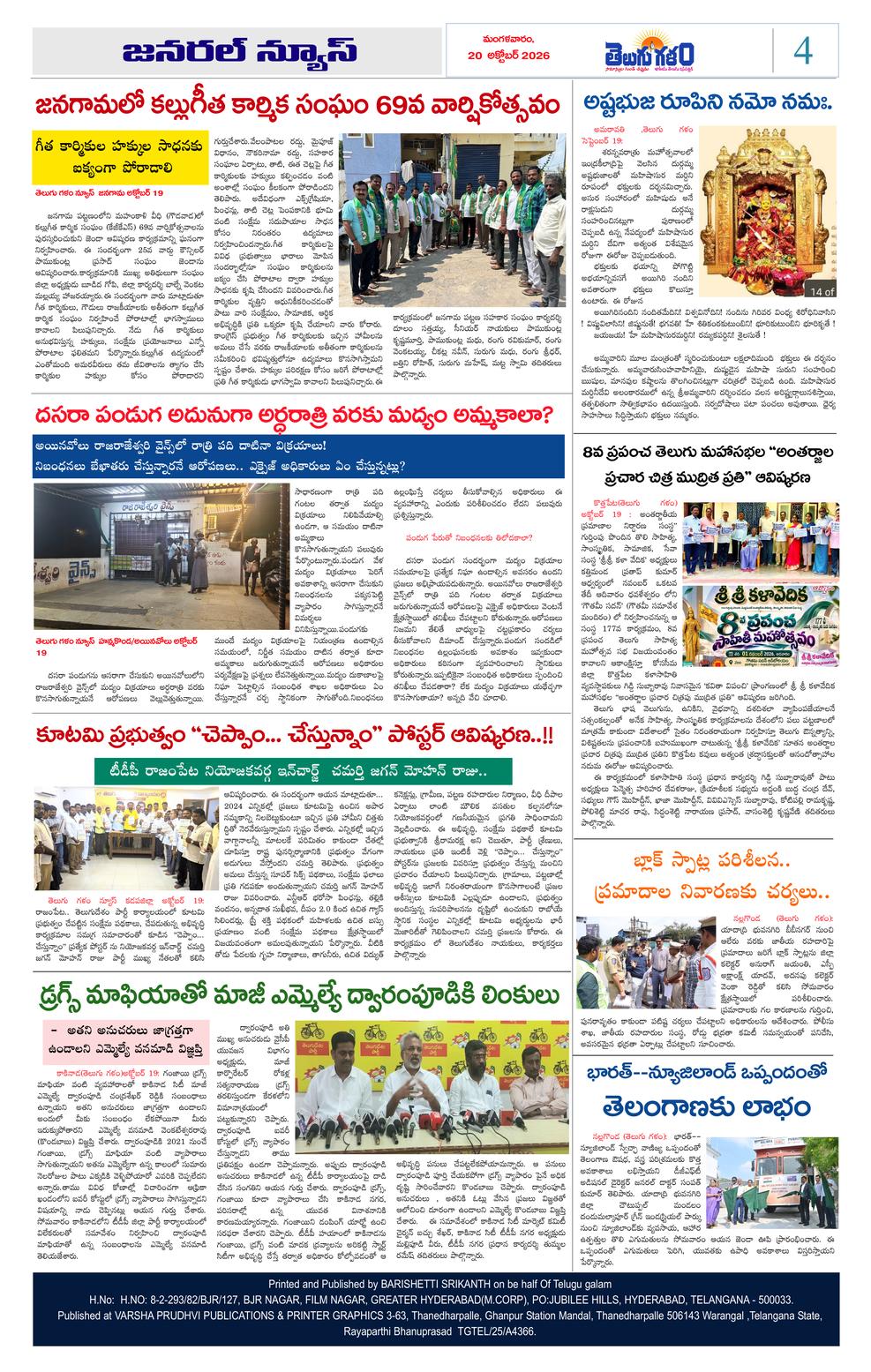 Page 4
