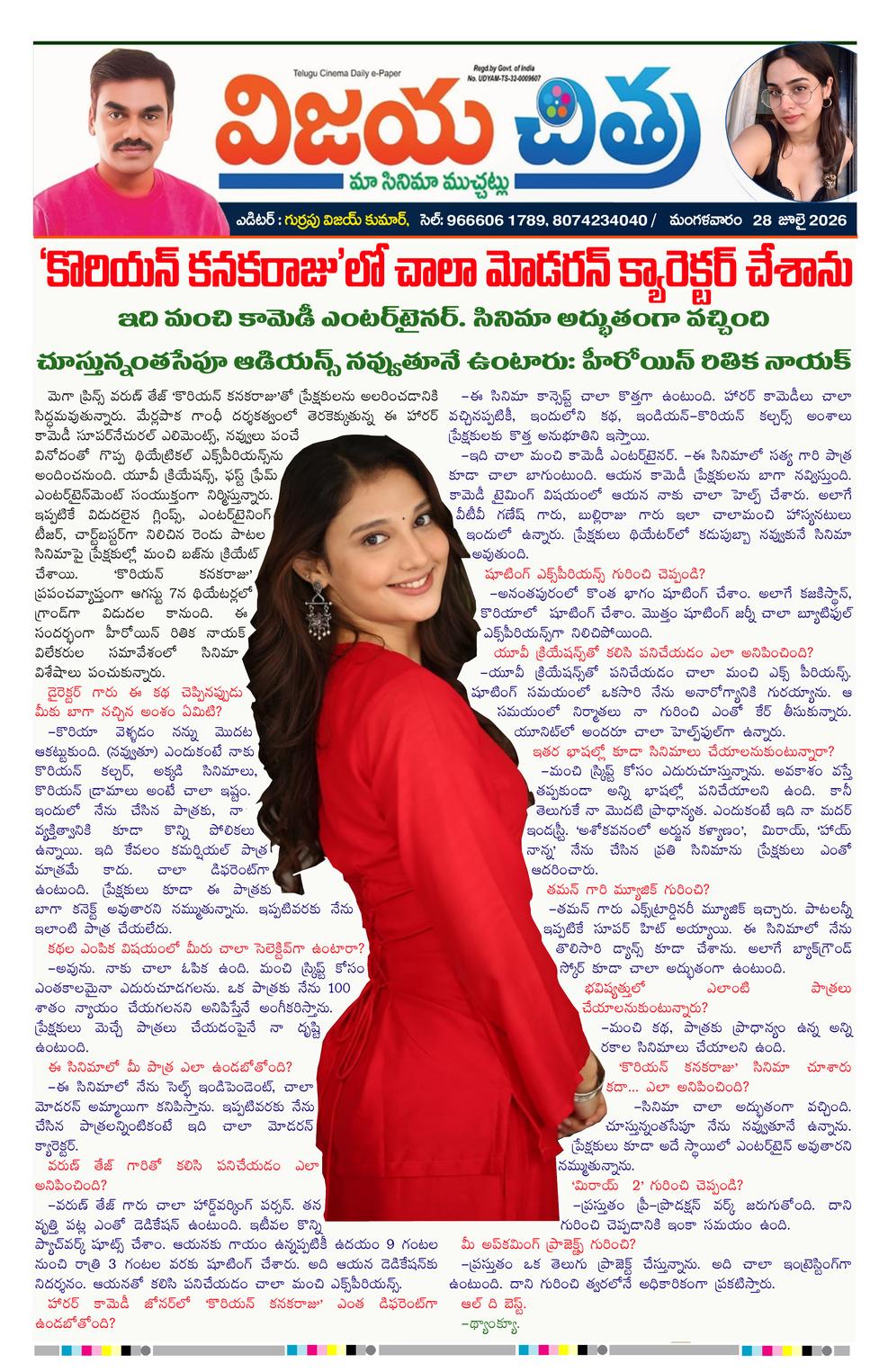 Page 3